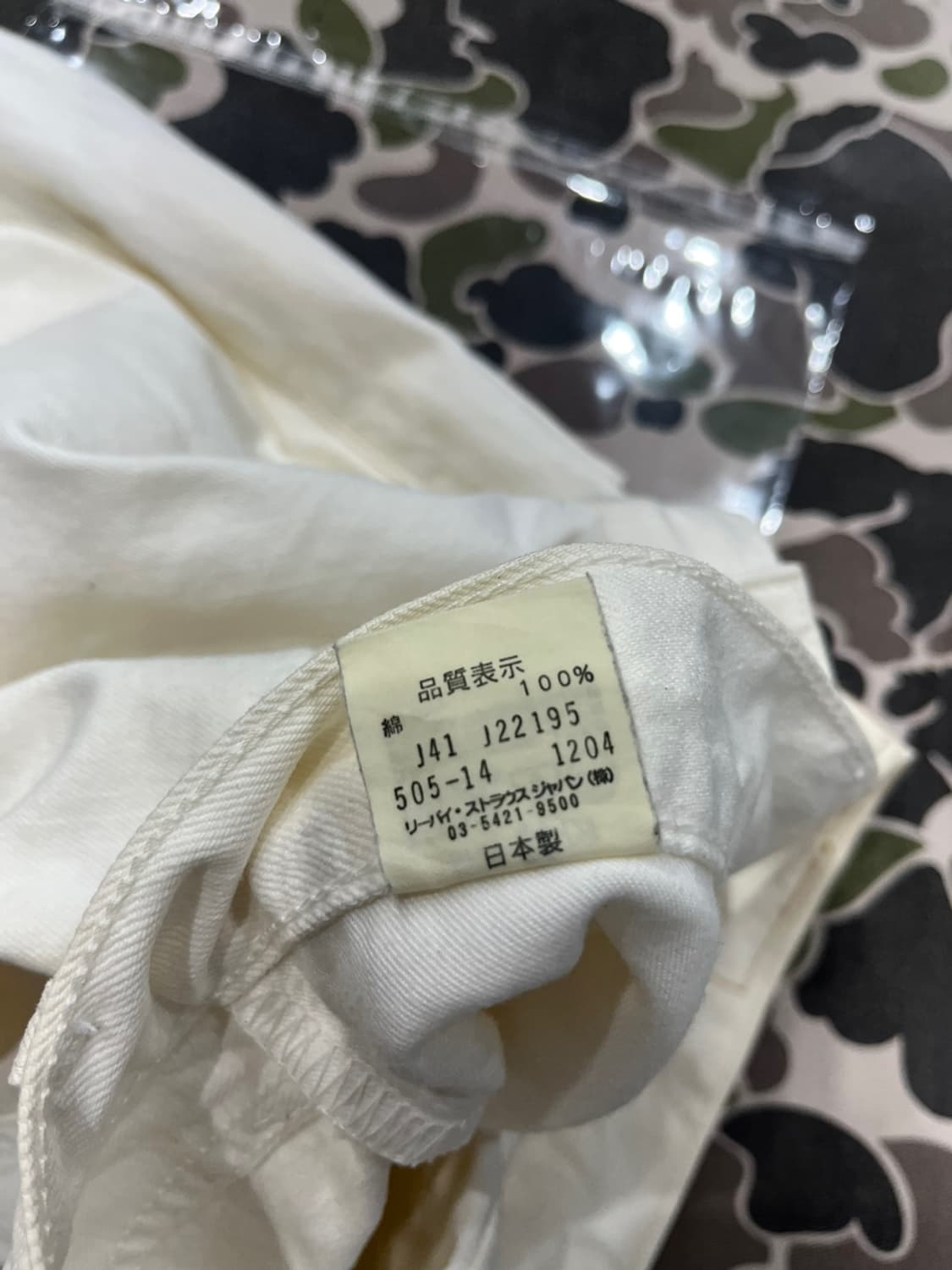 00s 리바이스 505 데님팬츠 Made in JAPAN  상품이미지8