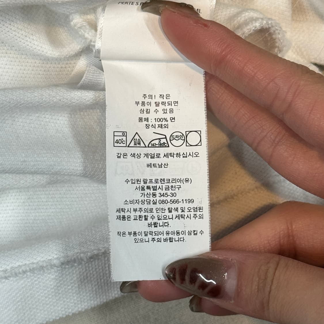 S) 폴로 랄프로렌 반팔 카라티 PK 신형 큐알탭 상품이미지8