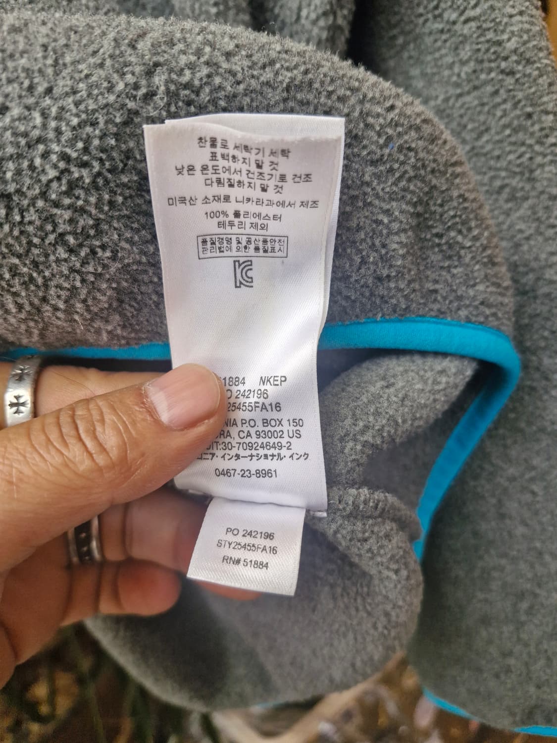 Z-540 파타고니아 신칠라 상품이미지8