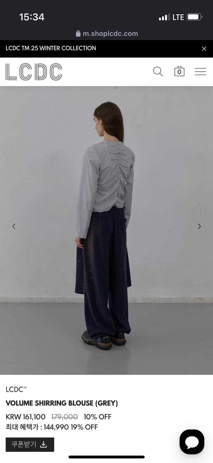 [LCDC] VOLUME SHIRRING BLOUSE (GREY) 상품이미지3