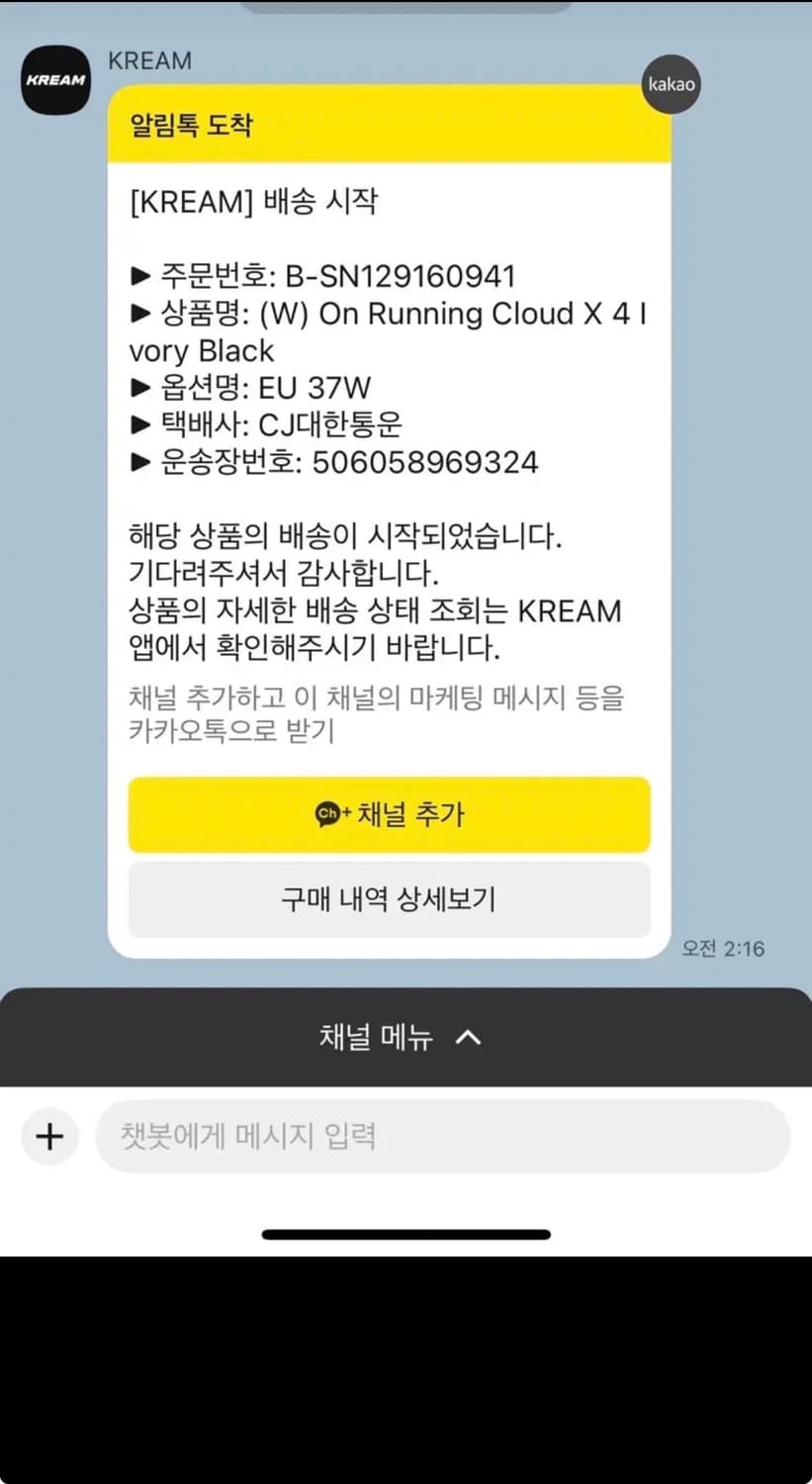 우먼 온러닝 클라우드 x4 EU37 새상품 상품이미지3