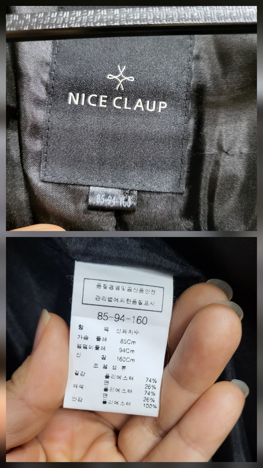 나이스클랍 트렌치 벨티드 자켓 상품이미지9