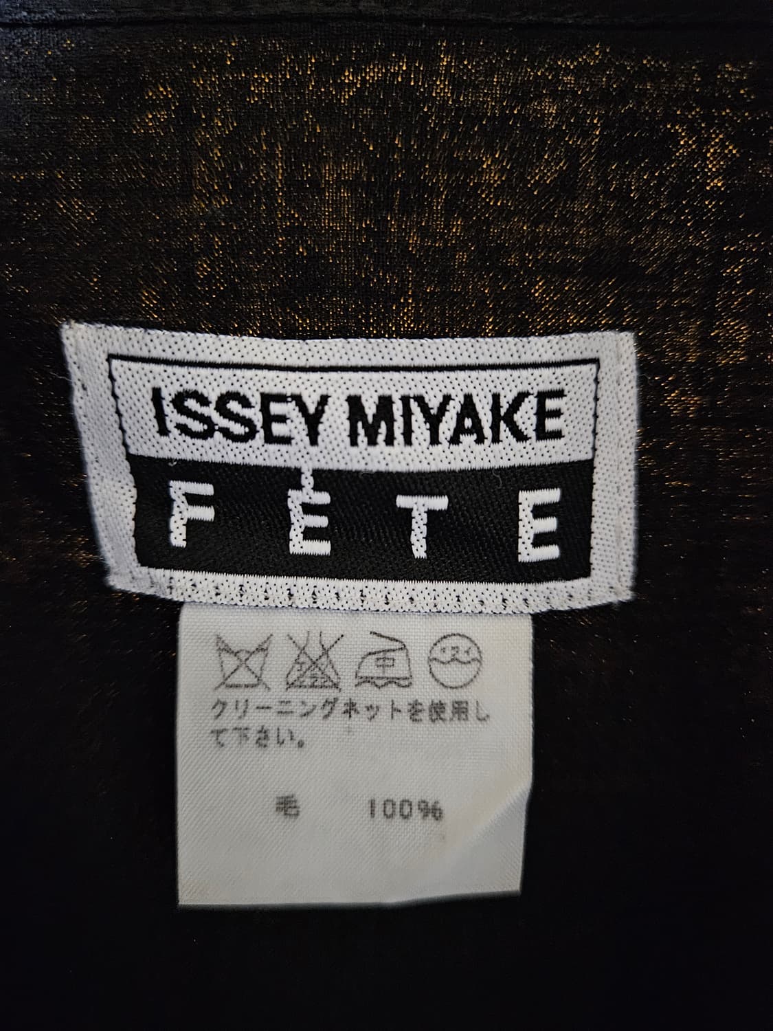 ISSEY MIYAKE  FETE 이세이 미야케 맥시 롱 가디건 블랙 상품이미지3