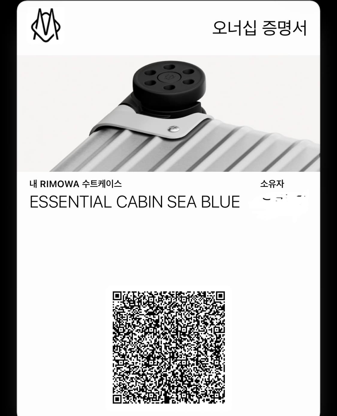 리모와 에센셜 캐빈 상품이미지9