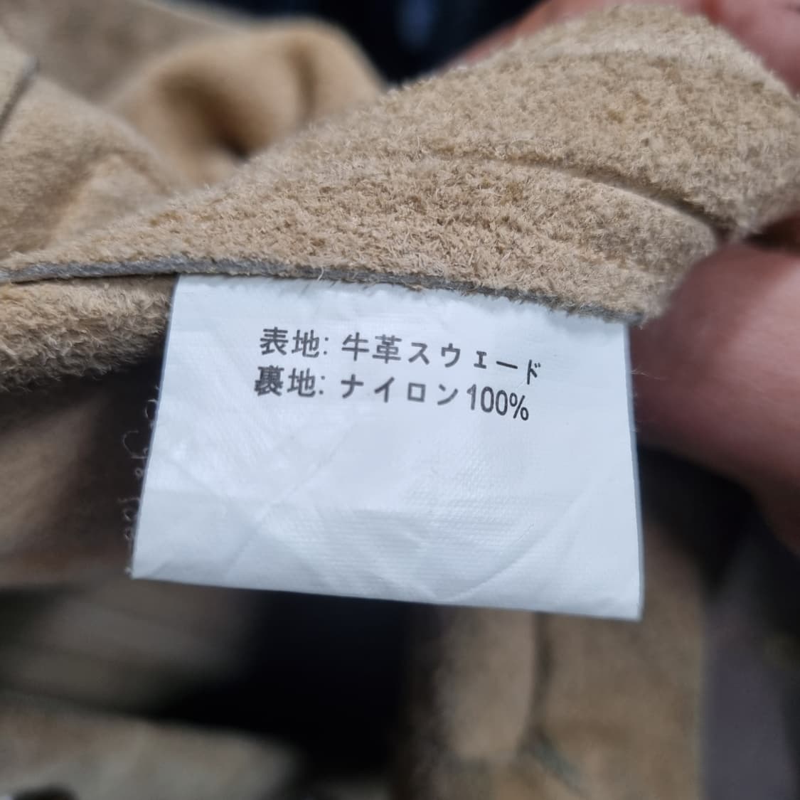 하이 스탠다드 빈티지 스웨이드 셔츠 자켓 베이지 상품이미지5