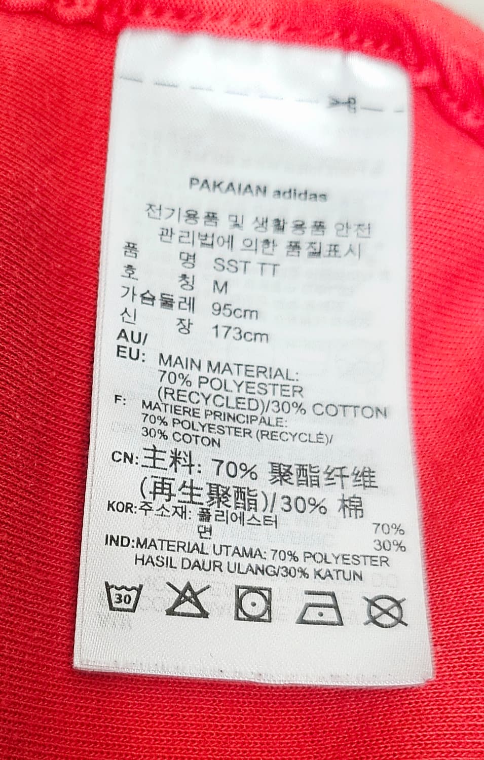 (95)M 아디다스 슈퍼스타 2중지퍼 [빨흰] 트랙탑져지 상품이미지3