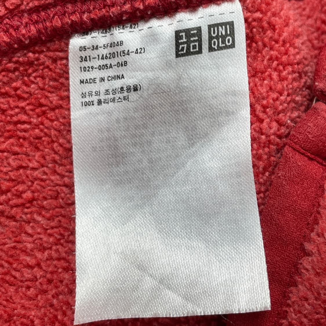 유니클로 레드 플리스 집업 자켓 M 상품이미지4