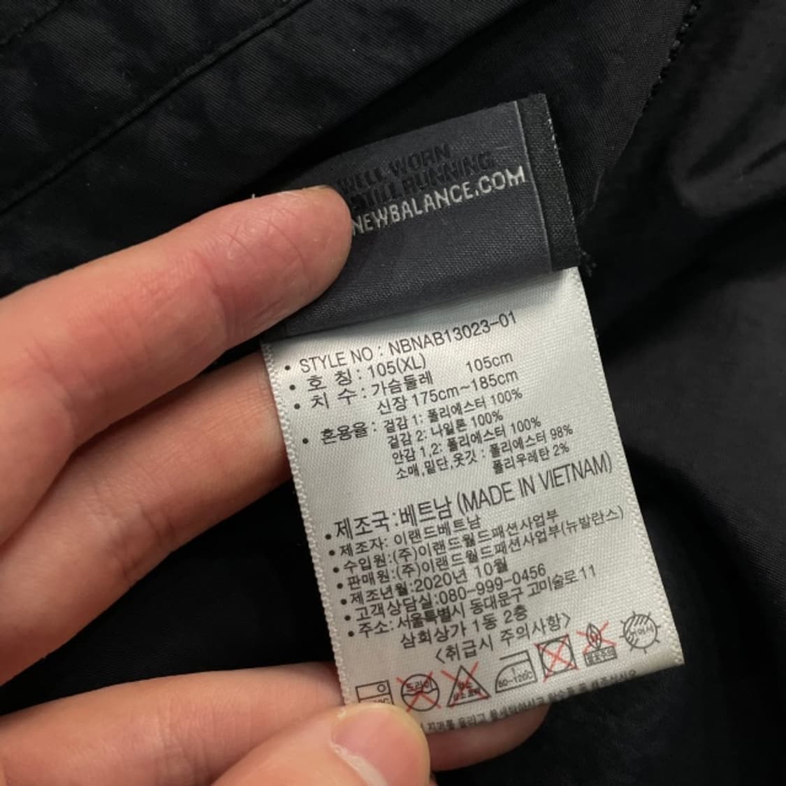 105 뉴발란스 보아털 블루종 자켓 상품이미지4