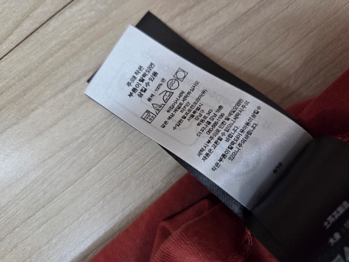 RRL 더블알엘 저지 그래픽 크루넥 티셔츠  상품이미지4