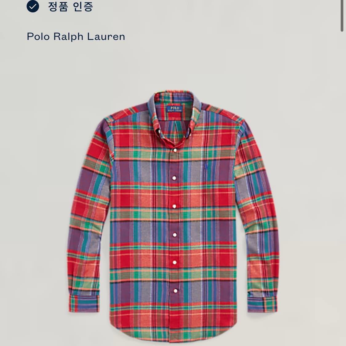 [XL] 폴로 랄프로렌 클래식핏 체크 셔츠 새상품 A845 상품이미지7