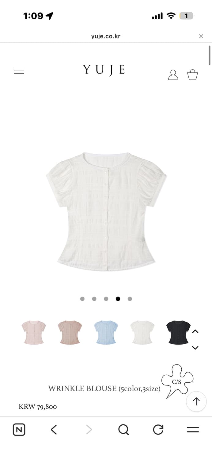 유제 yuje wrinkle blouse white m 상품이미지1