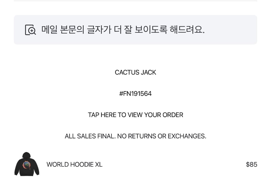 트레비스 스캇 X 포트나이트 월드 후디 XL 상품이미지5