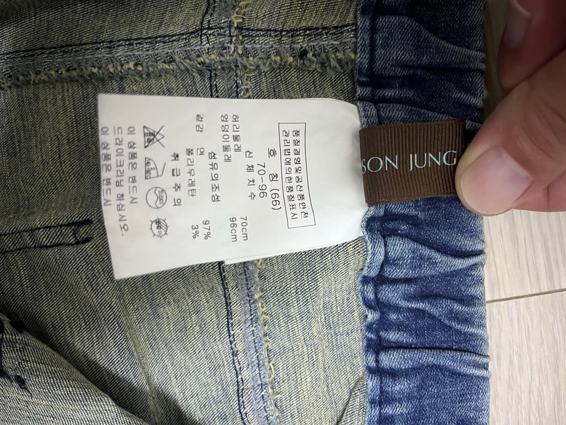 손정완 데님팬츠 (실착1회) 상품이미지3