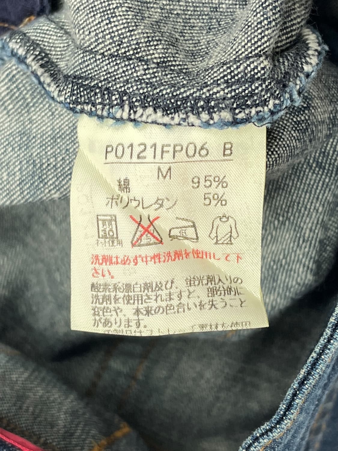 PINK HOUSE 상품이미지6