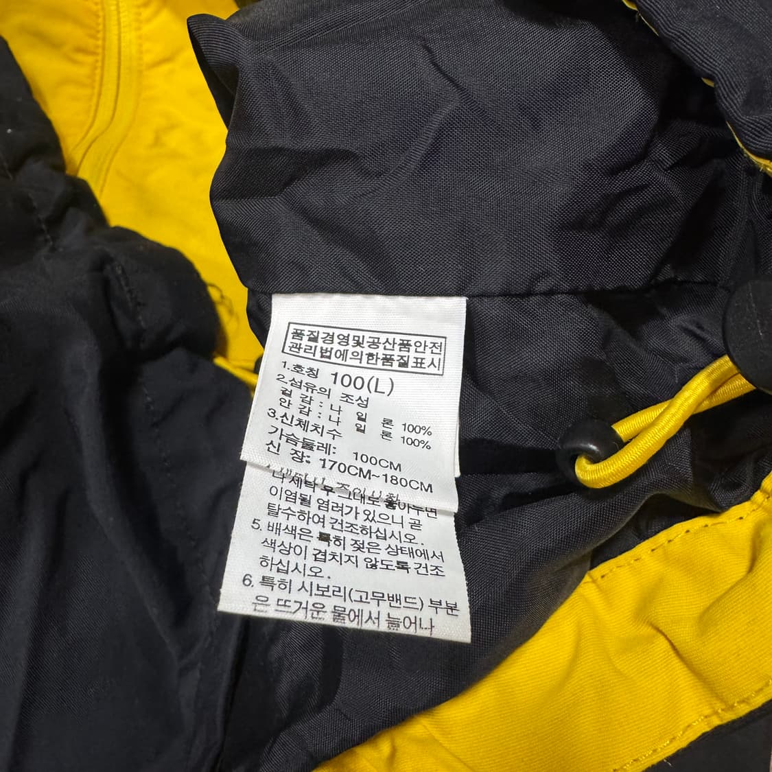 바배) 노스페이스 화이트라벨 밀러스 자켓 바람막이 상품이미지7