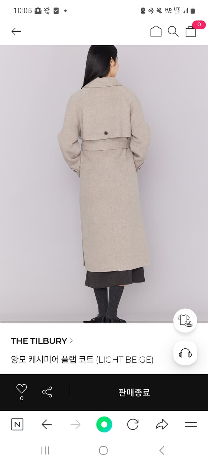 더틸버리 울 캐시미어 혼방 핸드메이드 롱코트 상품이미지1