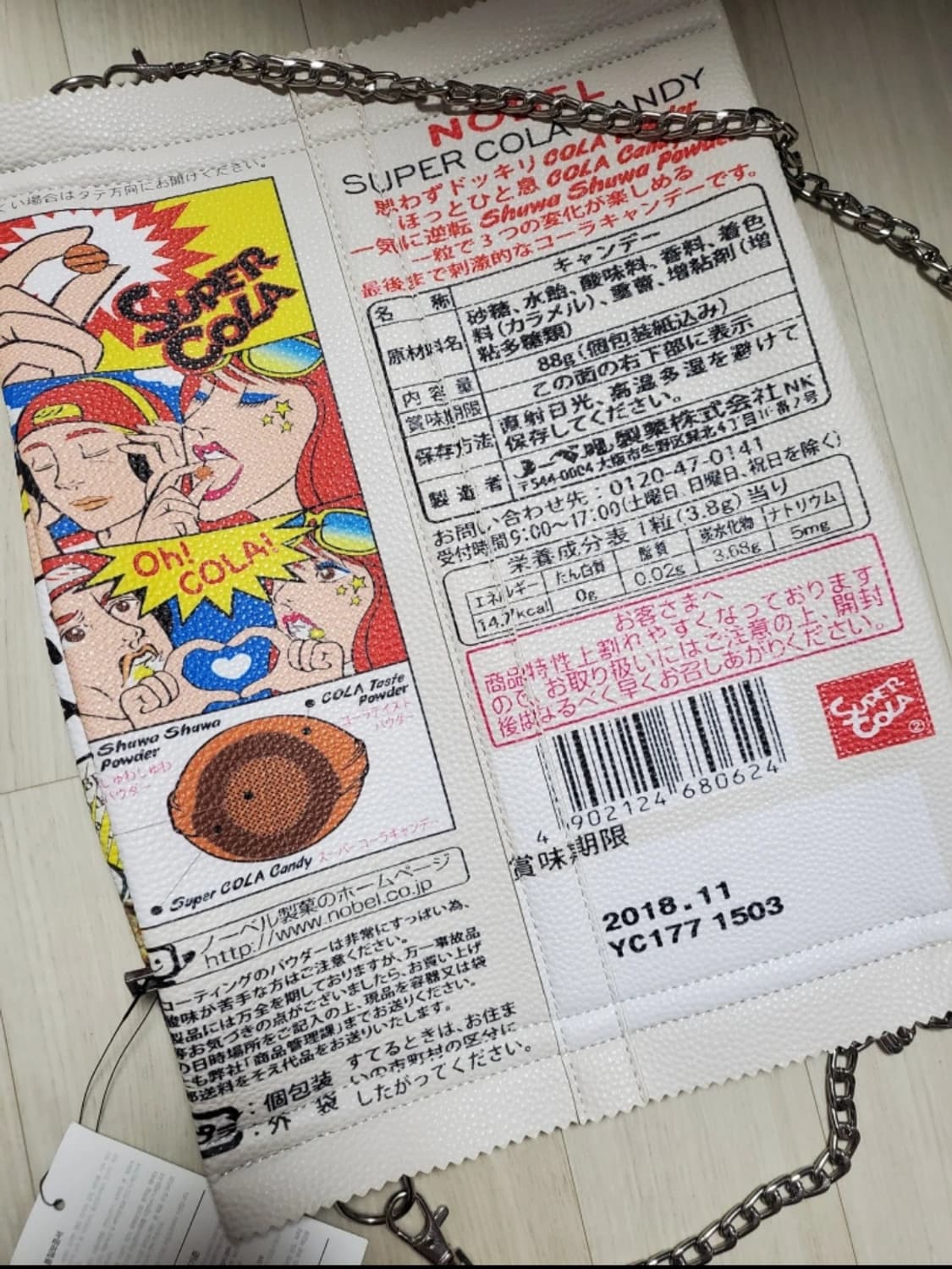 새상품 Nobel 클러치백 상품이미지2