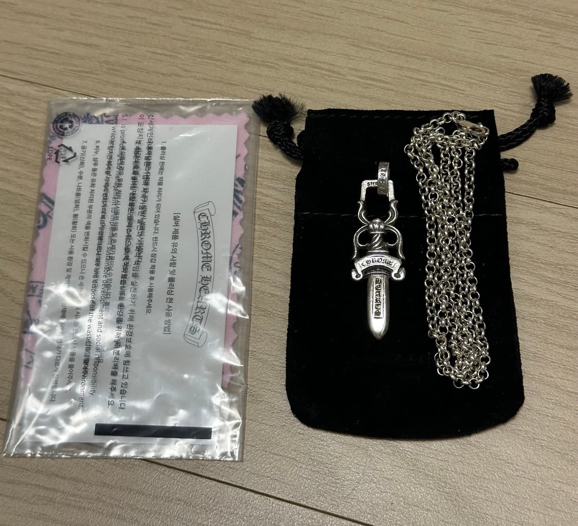 크롬하츠 10대거 페이퍼체인링 펜던트 상품이미지1