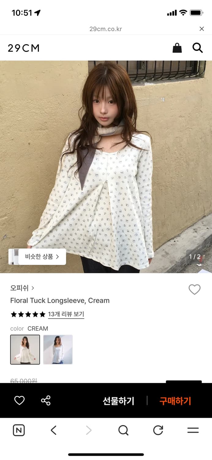 오피쉬 플로럴 롱슬리브 크림 상품이미지1