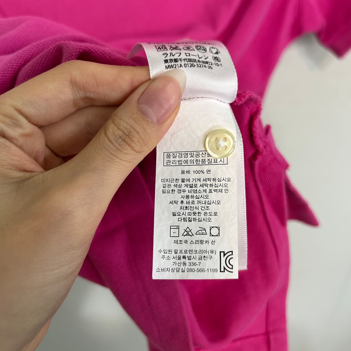폴로 랄프로렌 빅포니 자수 카라 반팔 티셔츠 S 남성  상품이미지4
