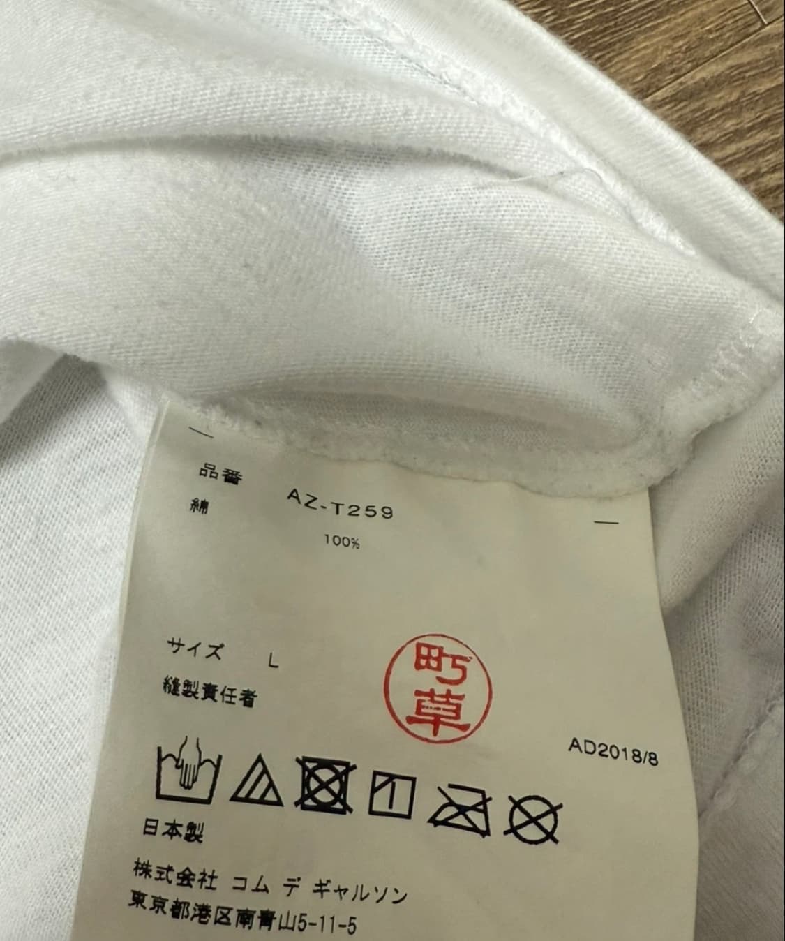 꼼데가르송 4하트 롱슬리브 상품이미지6