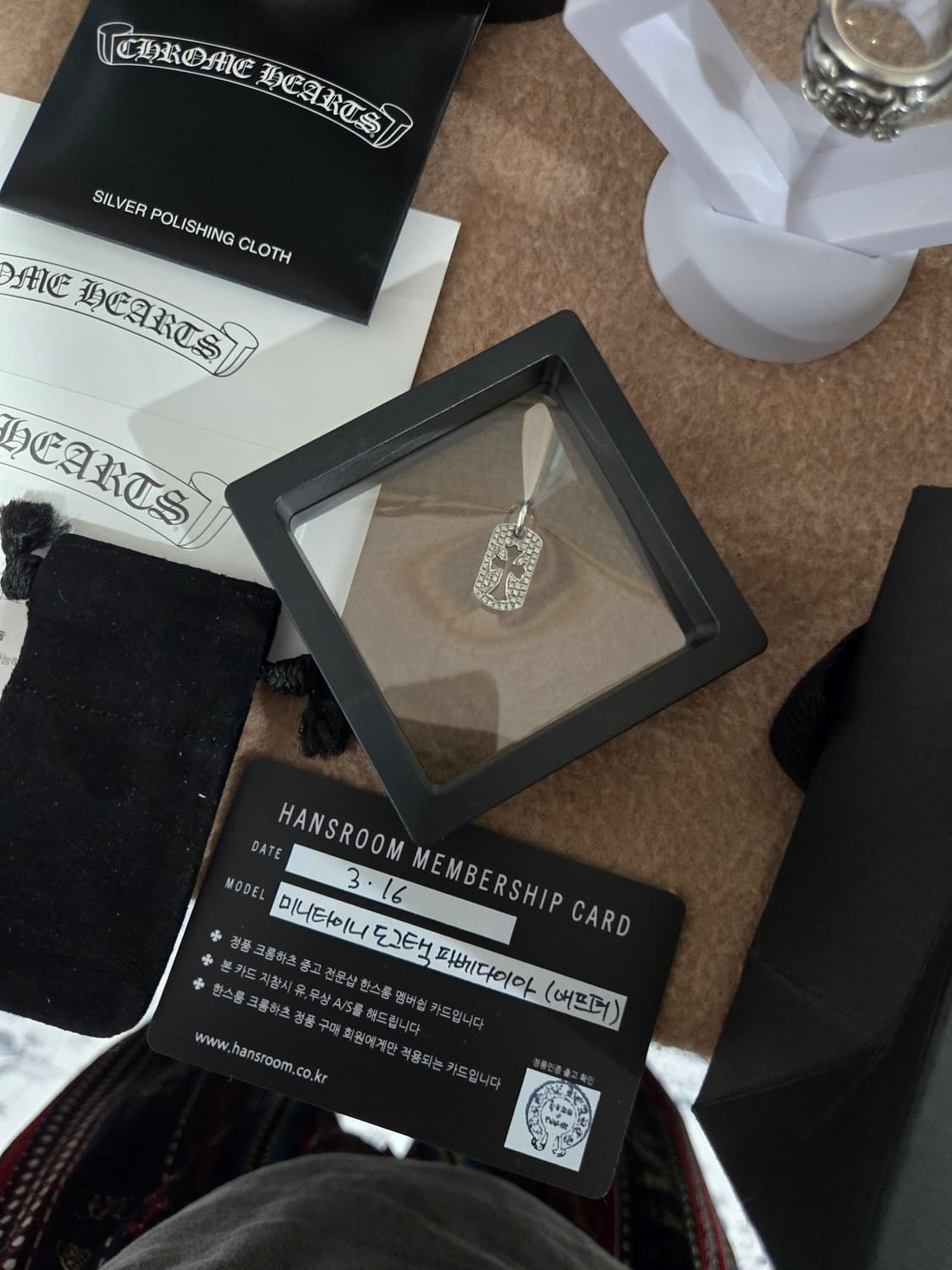 크롬하츠 도그택 풀파베 펜던트 상품이미지2