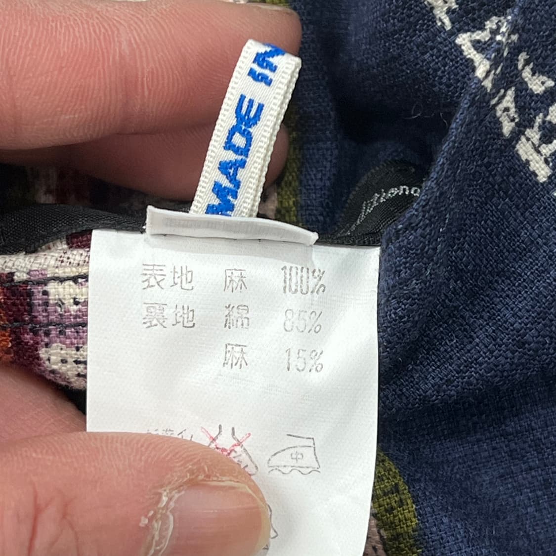 챠오패닉 리버시블 나바호 린넨베스트 s10702 상품이미지10