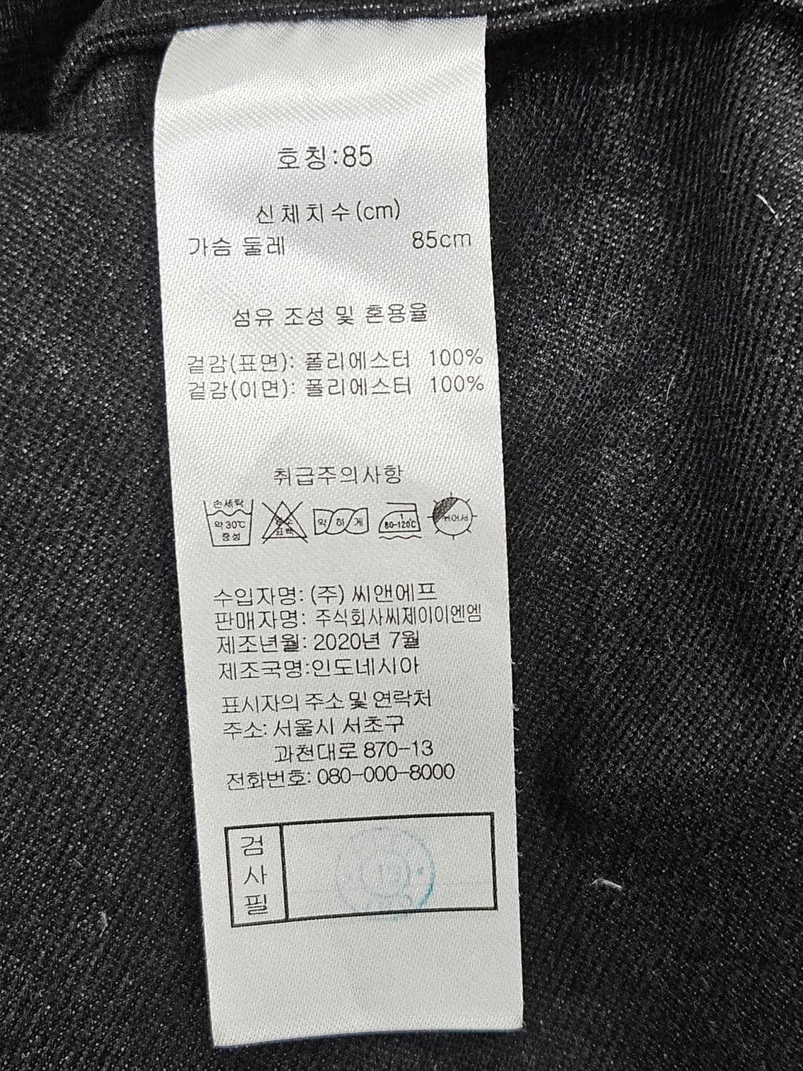 바스키아 골프 후드 바람막이 점퍼 85 상품이미지8