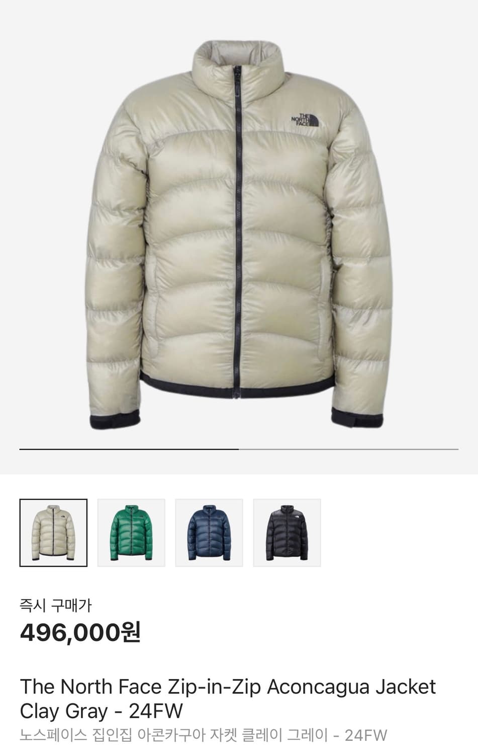 노스페이스 제팬 24FW 아콘카구아 그레이 M 상품이미지1