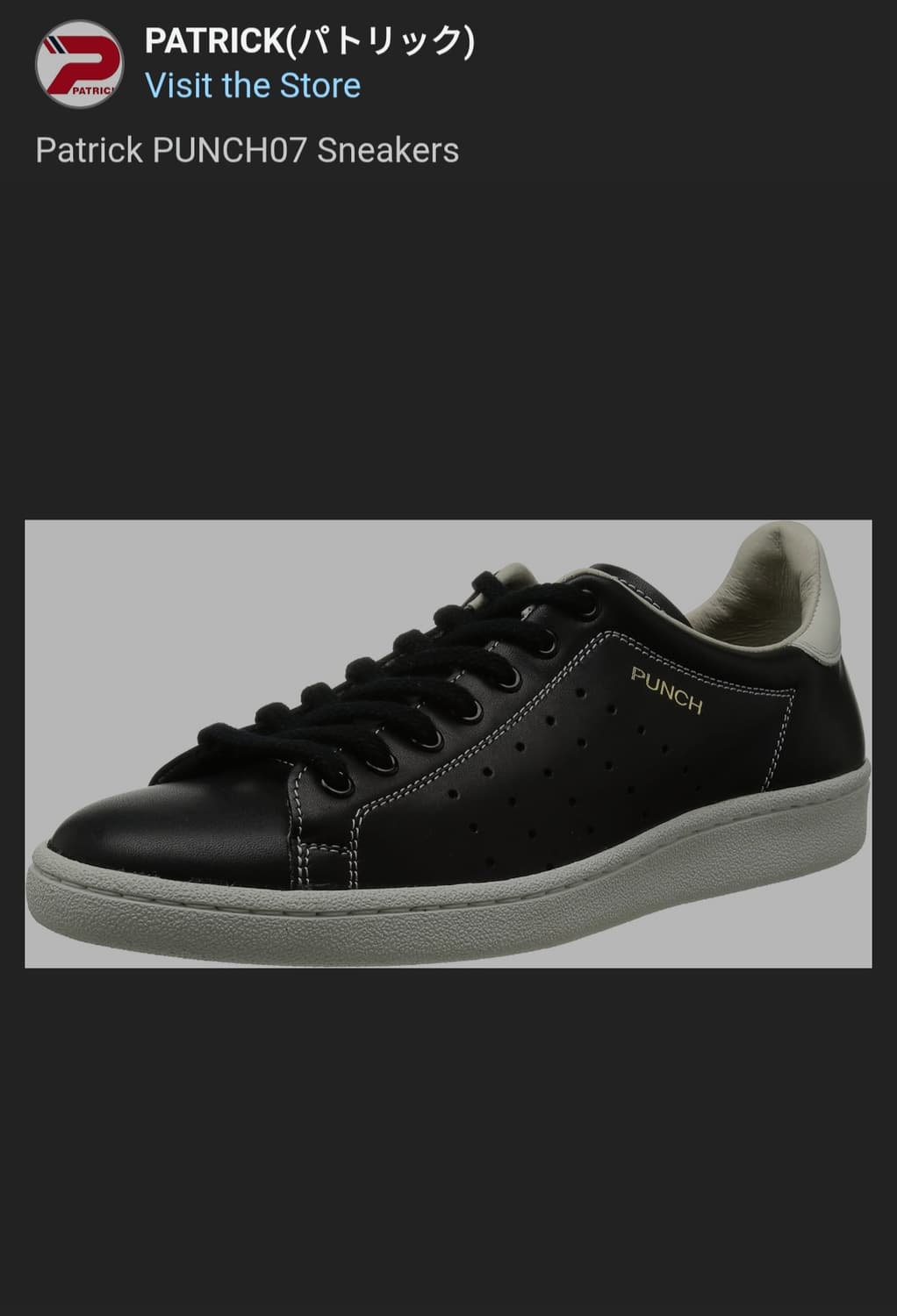 패트릭 펀치 일본스니커즈 41(260) 상품이미지2