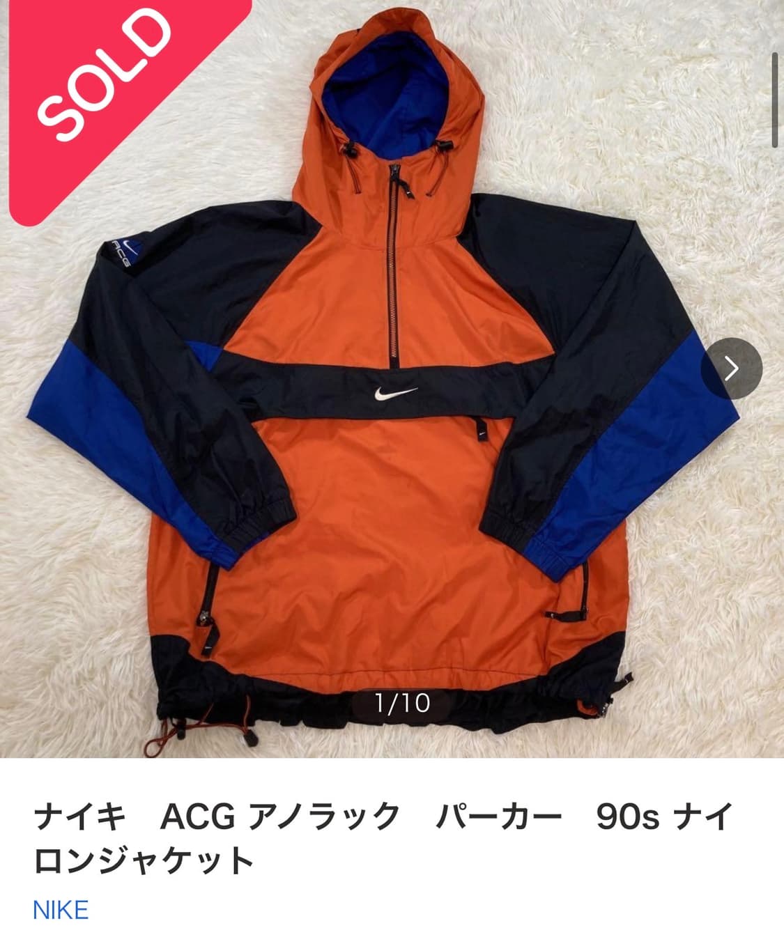 나이키 90s ACG 스우시 로고 올드스쿨 빈티지 아노락 상품이미지8