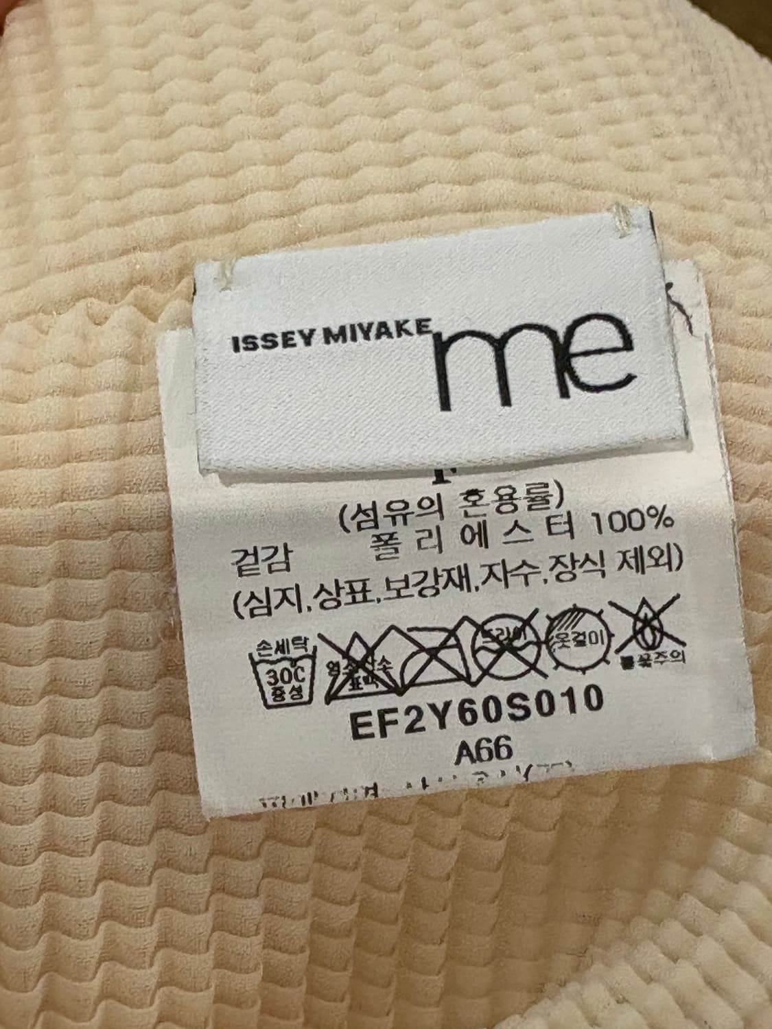 ME - Stretch Pleats 6  상품이미지3