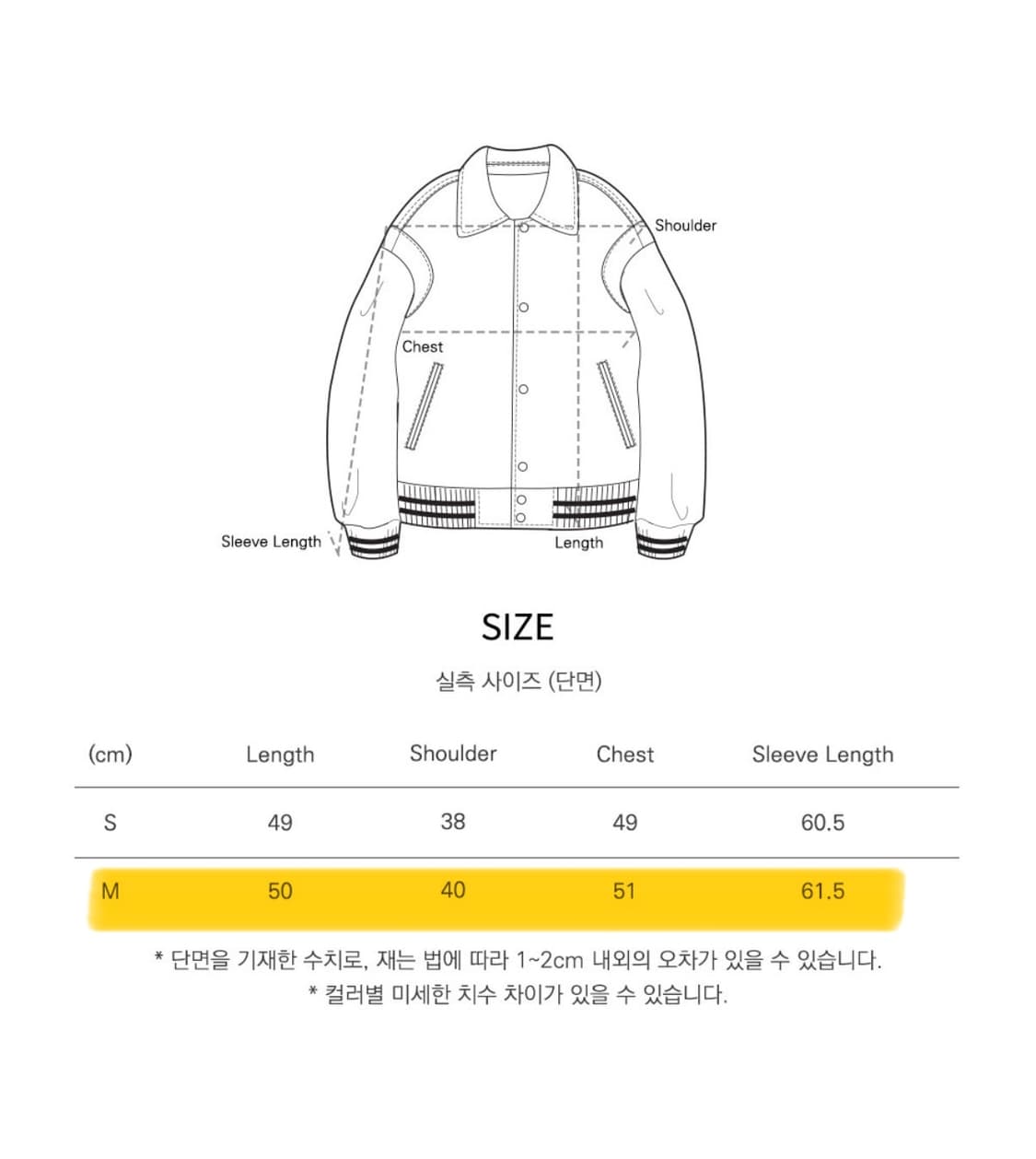 반원아틀리에 코듀로이 바시티자켓 딥네이비 M 상품이미지5