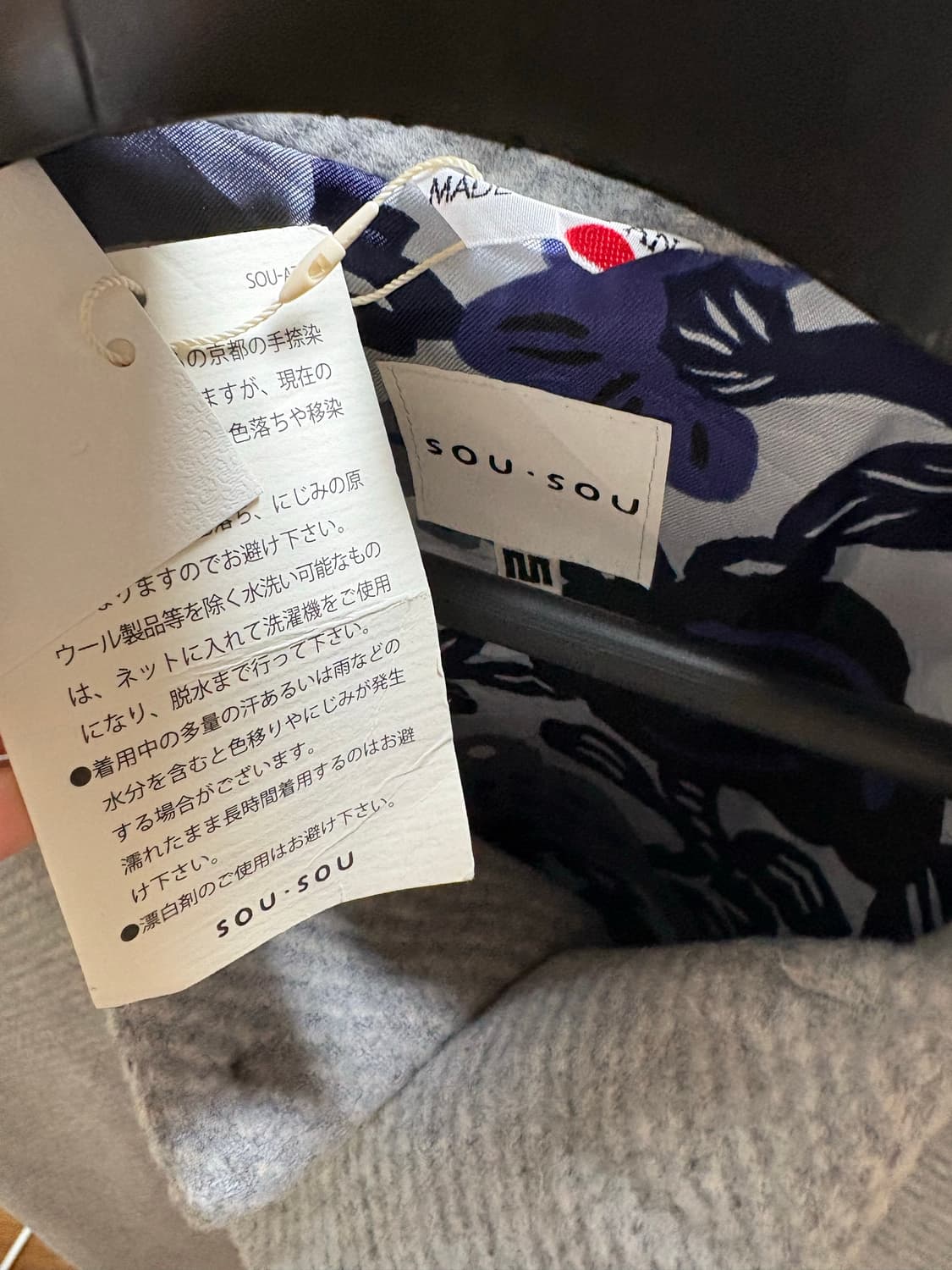 소우소우 아방가르드 그레이 코트 새상품 상품이미지2