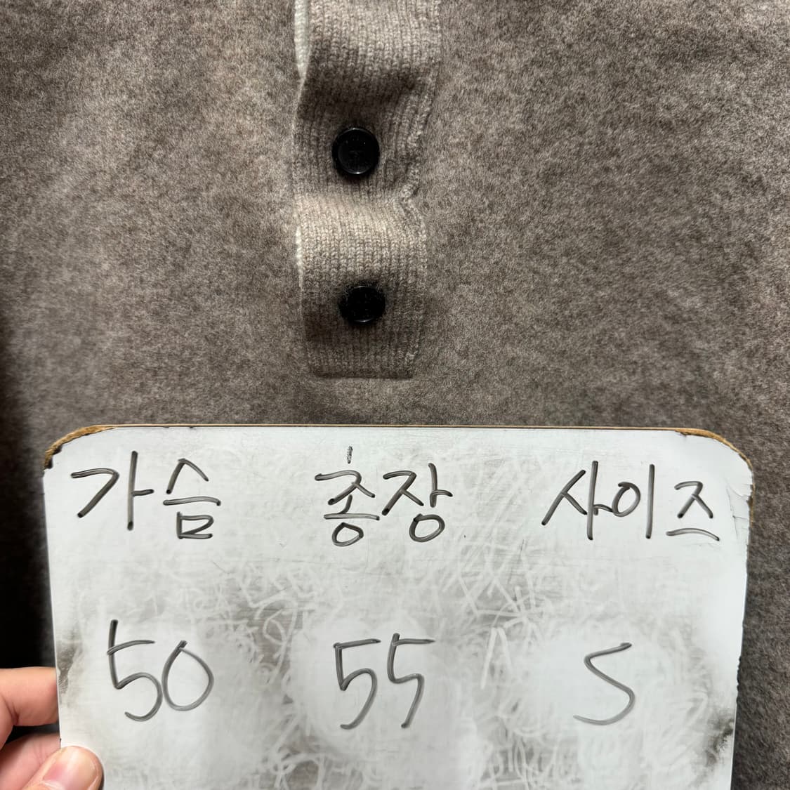 스튜디오톰보이 카라넥 니트 상품이미지5