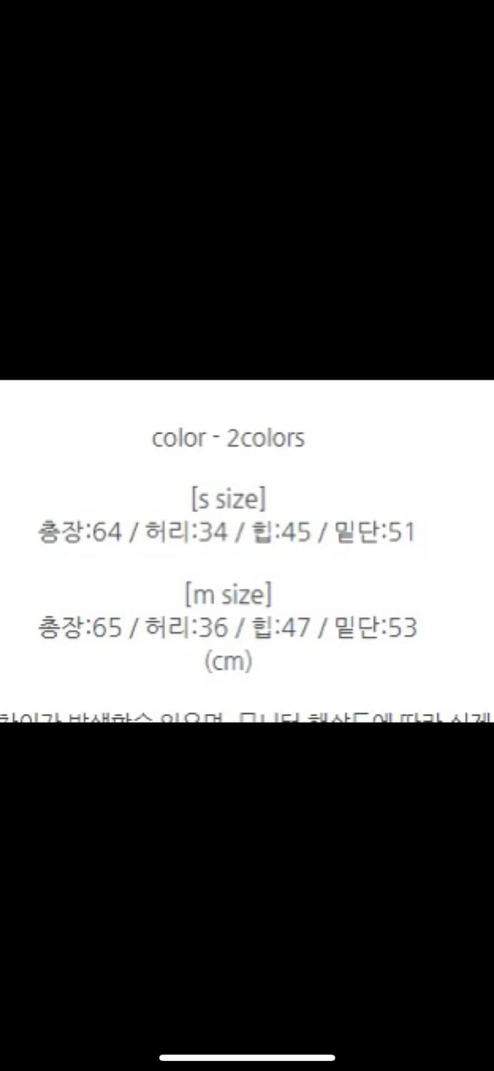 헬베티카 제니 울스커트 블랙s 상품이미지3