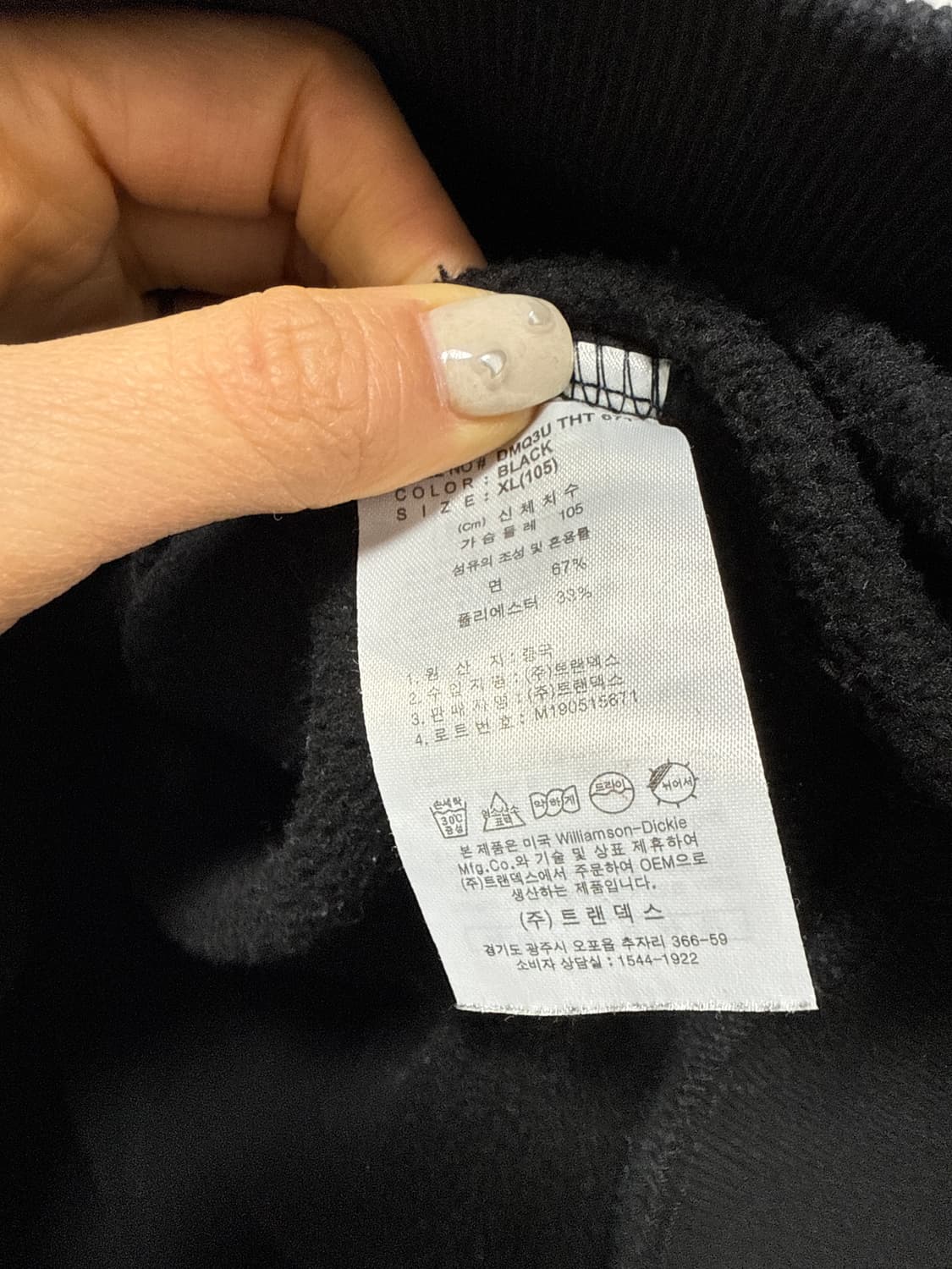 디키즈 후드티 상품이미지3