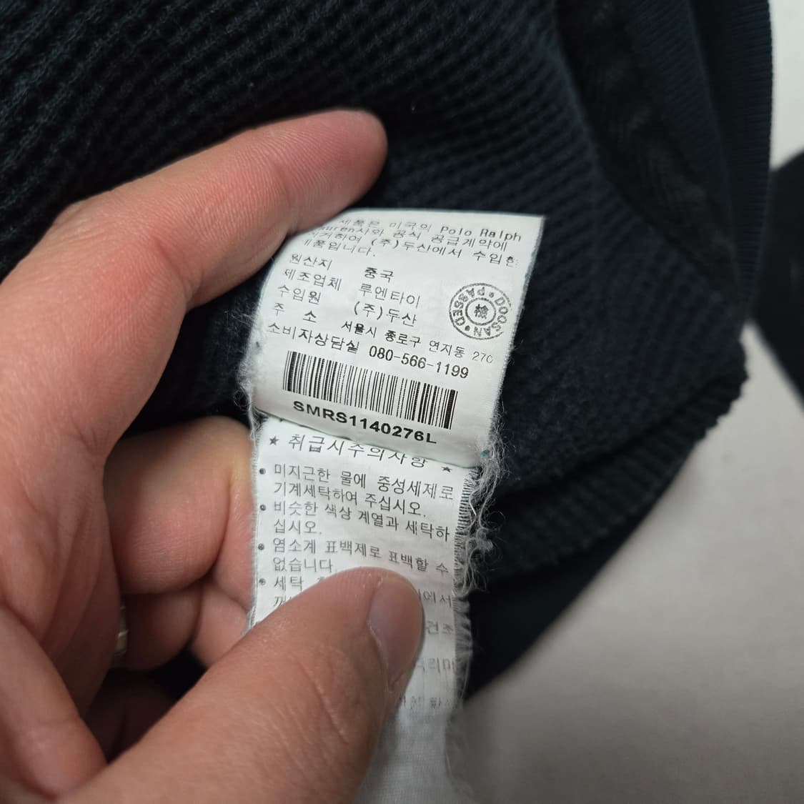 L 폴로랄프로렌 써멀 헤비코튼 후드 집업 블랙 상품이미지4