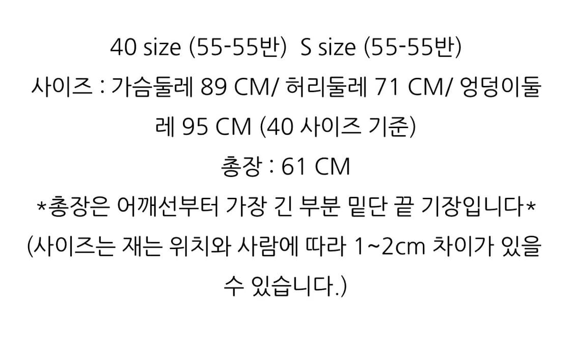 2024 비비안웨스트우드 셔츠 상품이미지7