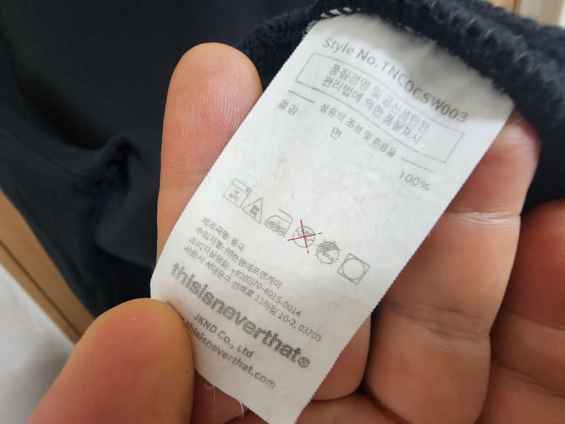 (L)디스이즈네버댓 맨투맨 상품이미지4