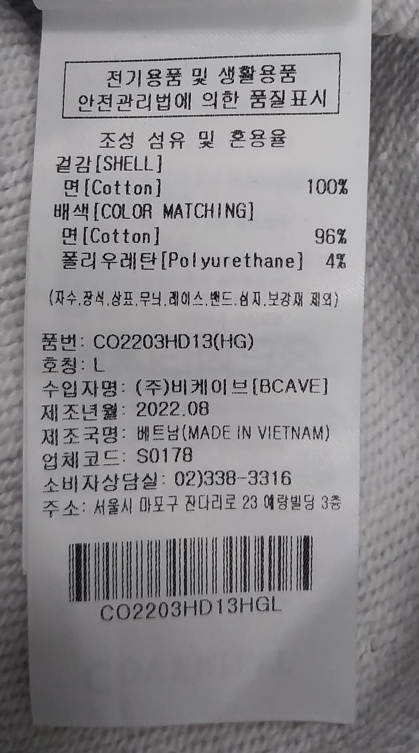 Covernat 커버낫 스포츠클럽 후드티 L 상품이미지6