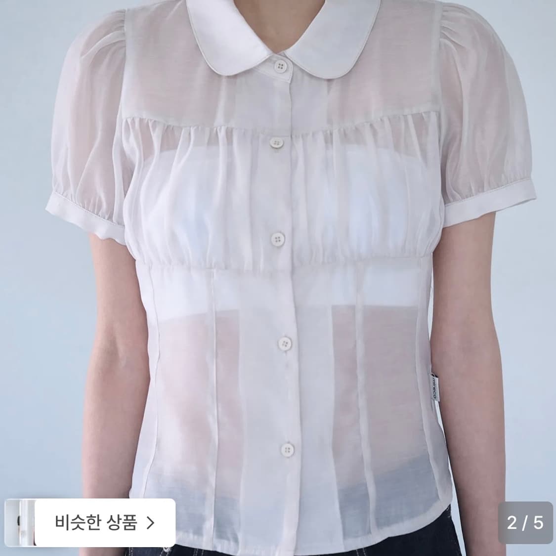 미레코 shirring sheer blouse rose beige 상품이미지2