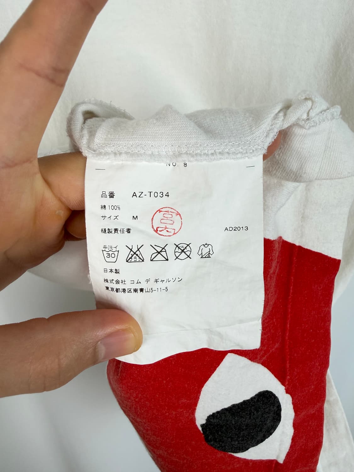 a487) 꼼데가르송 레드와펜 빅하트 반팔티셔츠 상품이미지5