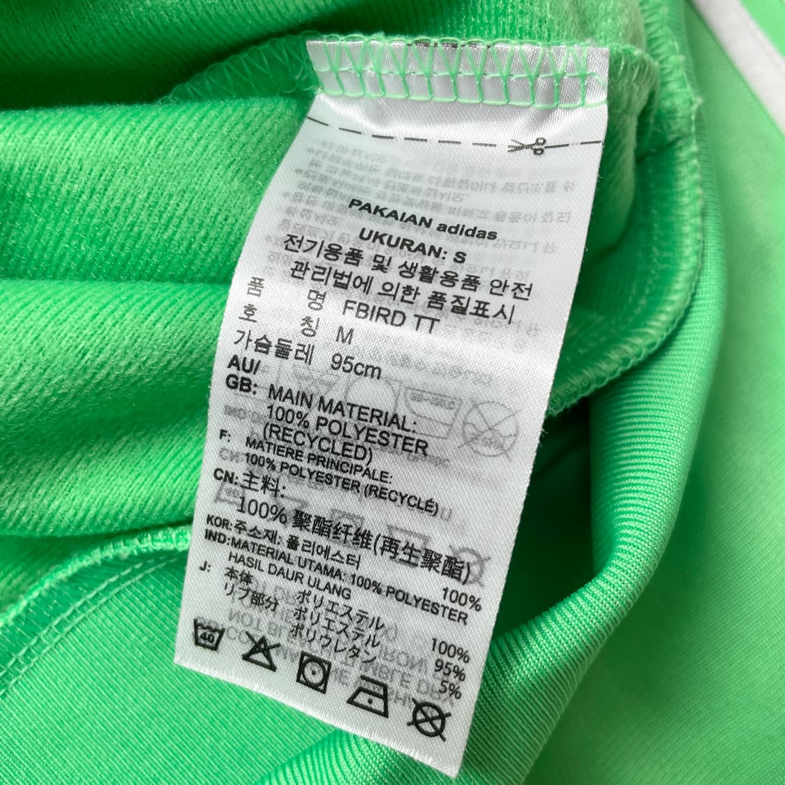 [택포] 아디다스 파이어버드 트랙탑 져지 네온그린 M 상품이미지4