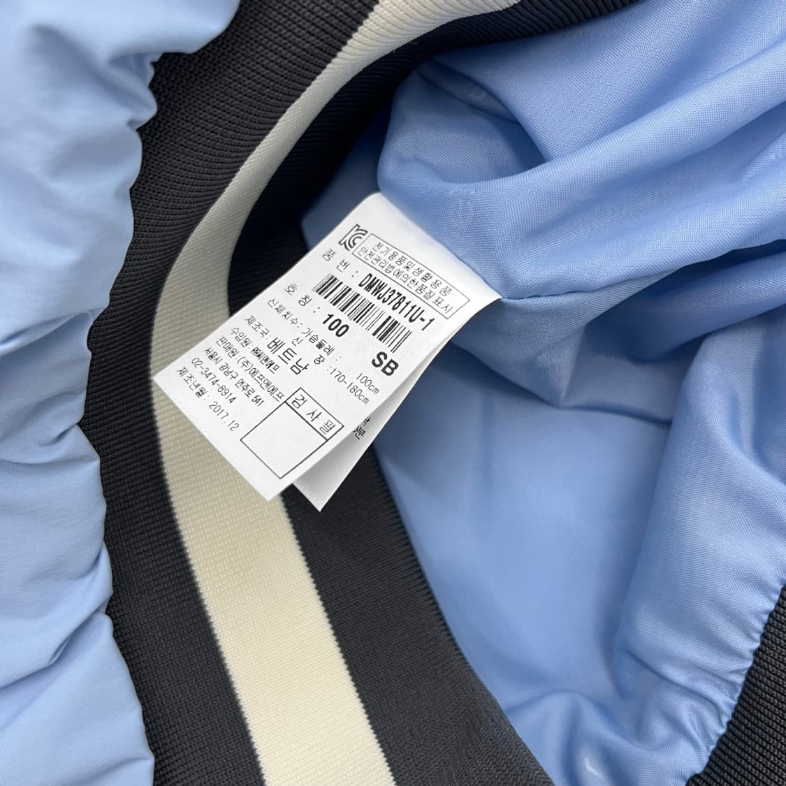 디스커버리 베이비블루 바람막이 자켓 상품이미지5