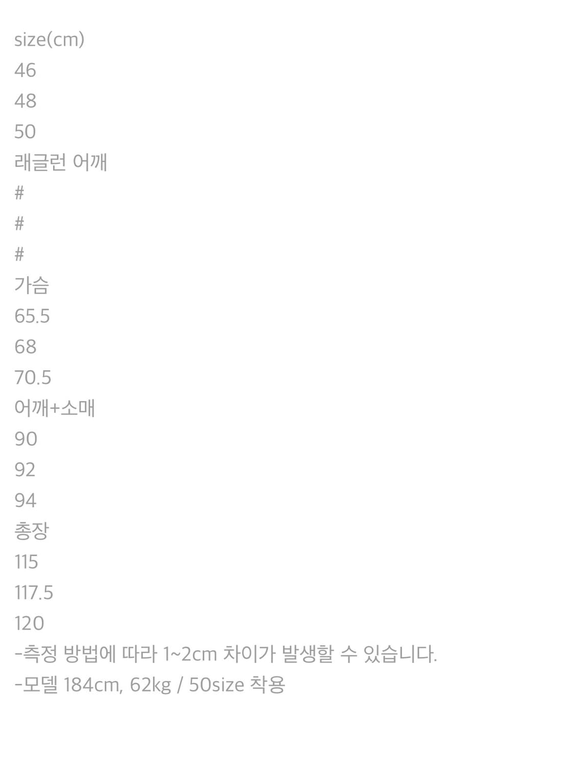 포커페이스 수티엥 칼라 코트 48사이즈 다크네이비 쿠어 인사일런스 상품이미지7
