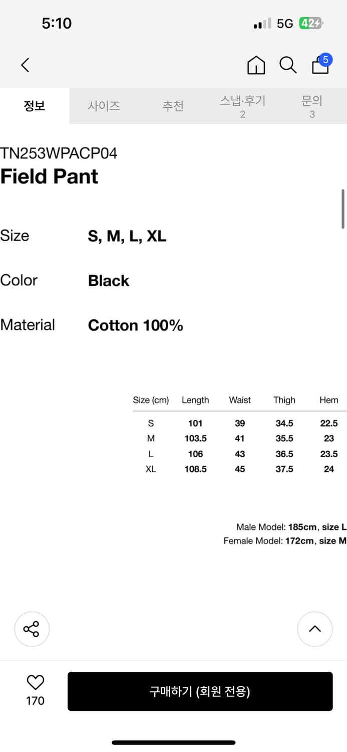 디네뎃 field pant black 상품이미지2