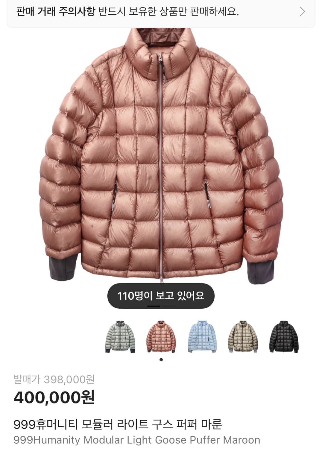 999휴머니티 패딩  상품이미지1