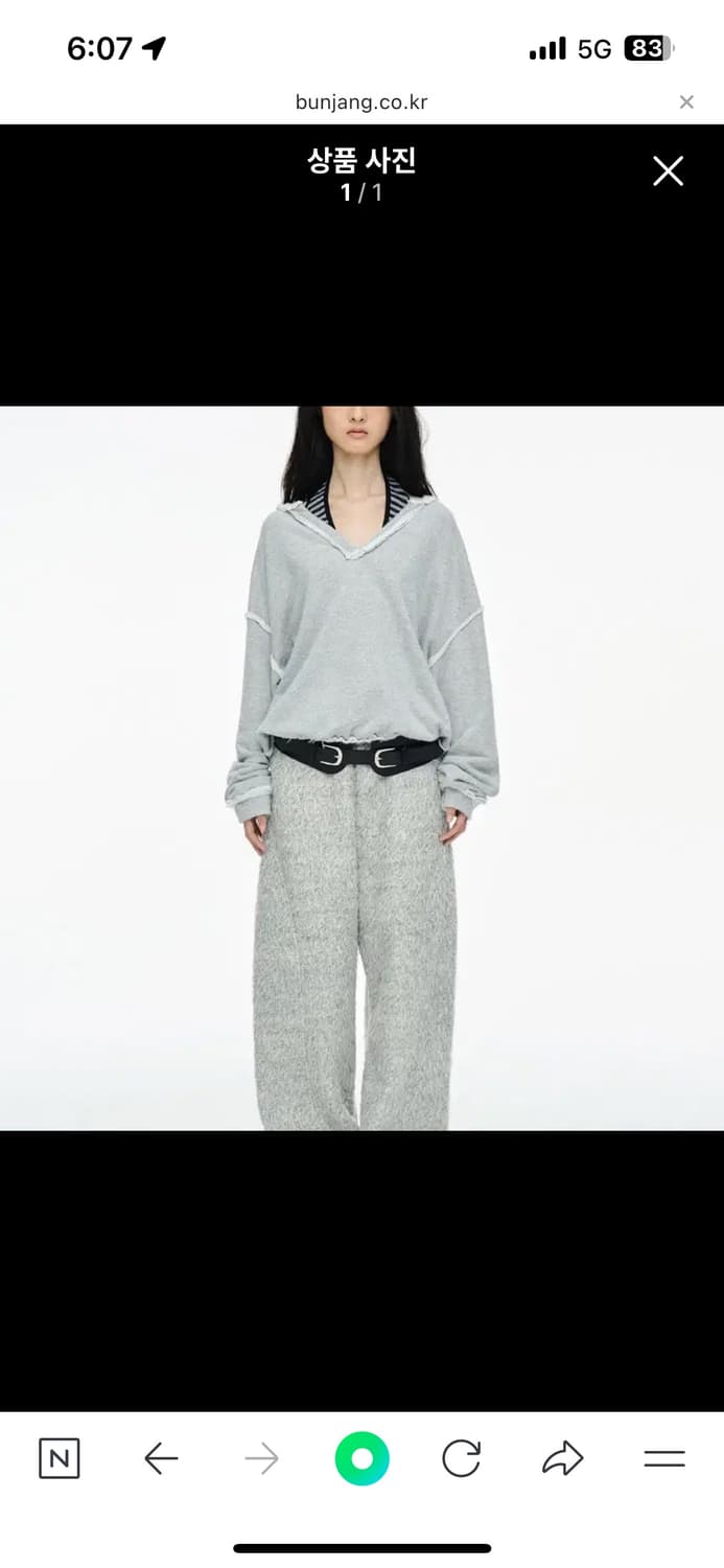 세릭 헤어리 와이드팬츠 상품이미지1