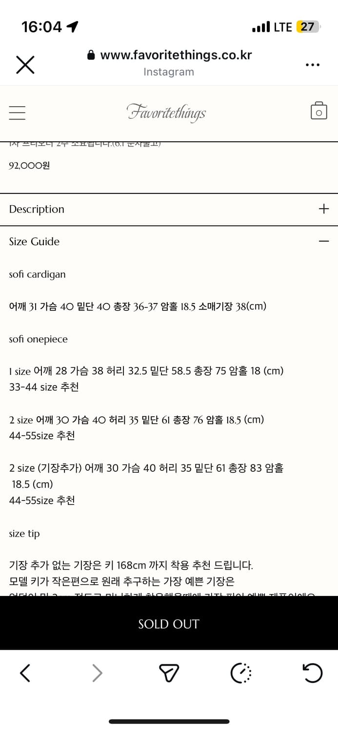 페이보릿띵스 (Favorite things)화이트 원피스 상품이미지3